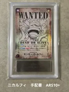 フリーダムデイゲーム・おもちゃ・グッズ - 最安値！ワンピース