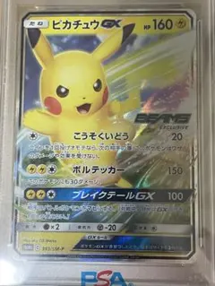 2026年最新】beams ポケモン カードの人気アイテム - メルカリ