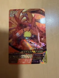 2026年最新】ナルティメットフォーメーションの人気アイテム - メルカリ