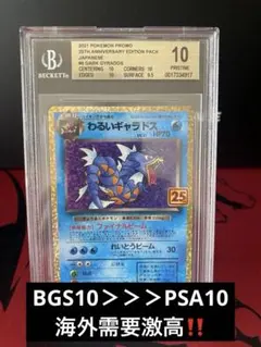 2026年最新】BGSゴールドラベルの人気アイテム - メルカリ