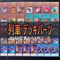 2026年最新】列車 デッキの人気アイテム - メルカリ