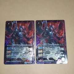 2026年最新】バトスピ 六冥魔導ディエス・レイスの人気アイテム - メルカリ