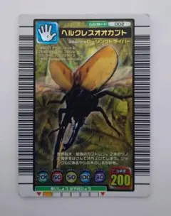 2026年最新】ムシキング ヘルクレスオオカブト2004の人気アイテム