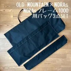 2026年最新】norasフレームリムジンの人気アイテム - メルカリ