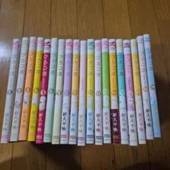 2026年最新】新久千映の人気アイテム - メルカリ