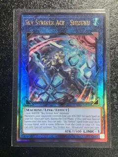 2026年最新】閃刀姫シズク レリーフの人気アイテム - メルカリ