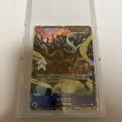 カイドウ：フラッグシップバトル2023 10月優勝記念品 SR パラレル