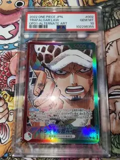 2026年最新】トラファルガーロー psa10の人気アイテム - メルカリ