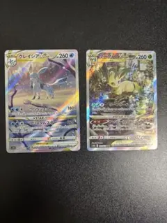 2026年最新】リーフィアvstar sar グレイシアの人気アイテム - メルカリ