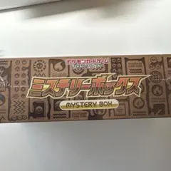 2026年最新】ミステリーボックス ポケカ 未開封の人気アイテム - メルカリ