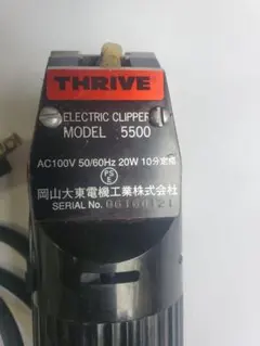 2026年最新】スライブ thrive バリカンの人気アイテム - メルカリ