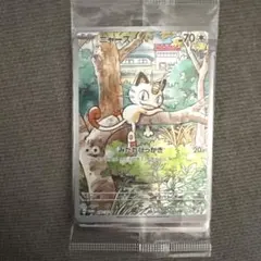 2026年最新】192/SV-P ニャースの人気アイテム - メルカリ