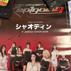 2026年最新】kep1er サイン入りの人気アイテム - メルカリ