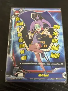 2026年最新】バディ ファイト フラッグ ヒーローの人気アイテム - メルカリ