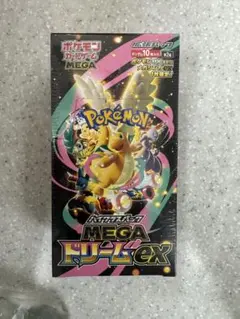 2026年最新】ポケモンカード未開封boxの人気アイテム - メルカリ