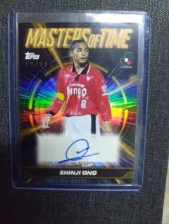 2026年最新】小野伸二サインの人気アイテム - メルカリ