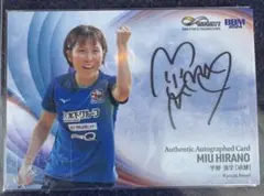 2026年最新】平野美宇サインの人気アイテム - メルカリ