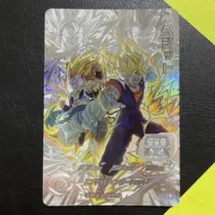 2026年最新】ugm9-secの人気アイテム - メルカリ