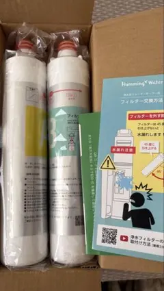 2026年最新】ハミングウォーター カートリッジの人気アイテム - メルカリ