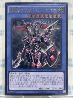 2026年最新】超戦士カオスソルジャー レリーフの人気アイテム - メルカリ