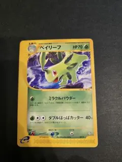 2026年最新】トレーナーズマガジンの人気アイテム - メルカリ