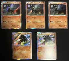 2026年最新】251/XY-P ジガルデの人気アイテム - メルカリ