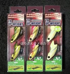 2026年最新】ダートマックスTR 30g エギリーの人気アイテム - メルカリ