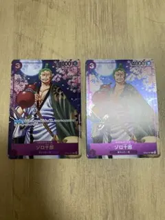 2026年最新】ワンピースカード 2nd anniversary ゾロの人気アイテム