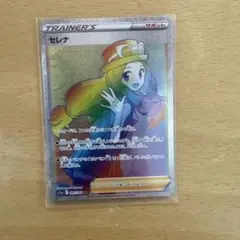 2026年最新】セレナ ポケモン hrの人気アイテム - メルカリ
