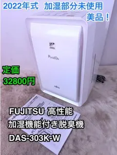 2026年最新】das-303k-wの人気アイテム - メルカリ