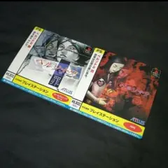 2026年最新】ペルソナ2 罰の人気アイテム - メルカリ