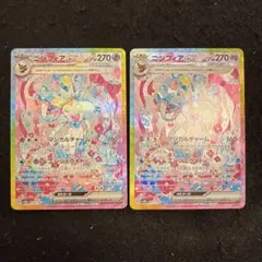 2026年最新】ニンフィアEX sar テラスタルフェスの人気アイテム - メルカリ