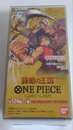 2026年最新】謀略の王国 box 未開封の人気アイテム - メルカリ