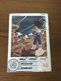 2026年最新】MM5 ベジータ daの人気アイテム - メルカリ