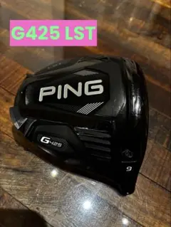 2026年最新】g425 lst ヘッドのみの人気アイテム - メルカリ