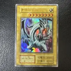 2026年最新】初期ブルーアイズホワイトドラゴンの人気アイテム - メルカリ