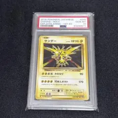 2026年最新】サンダー cp6の人気アイテム - メルカリ