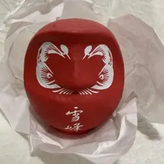 2026年最新】スノーピーク ダルマの人気アイテム - メルカリ