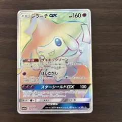 2026年最新】タッグチーム hrの人気アイテム - メルカリ