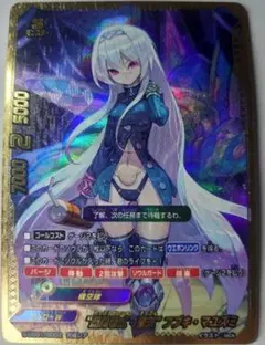 2026年最新】バディファイト フブキの人気アイテム - メルカリ