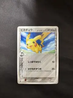 2026年最新】ピカチュウ デルタの人気アイテム - メルカリ