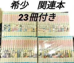 2026年最新】全巻一冊 ナルトの人気アイテム - メルカリ