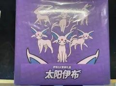 2026年最新】イーブイgx ギフトボックスの人気アイテム - メルカリ