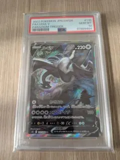 2026年最新】ポケモンカード ルギアv sa psa10の人気アイテム - メルカリ
