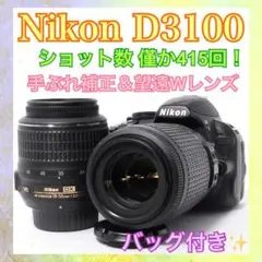 2026年最新】nikon d3200の人気アイテム - メルカリ