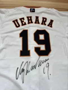 2026年最新】巨人 プロコレ ユニフォームの人気アイテム - メルカリ