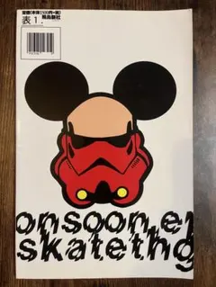 2026年最新】モンスーンクルーの人気アイテム - メルカリ