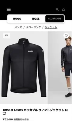 2026年最新】assos ジャージの人気アイテム - メルカリ
