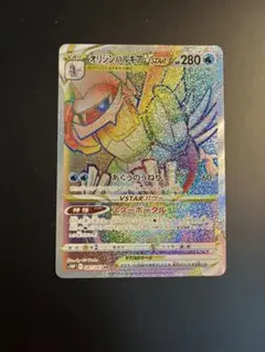 2026年最新】パルキアvstar hrの人気アイテム - メルカリ