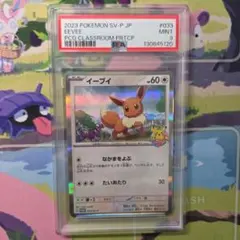 2026年最新】psa9の人気アイテム - メルカリ